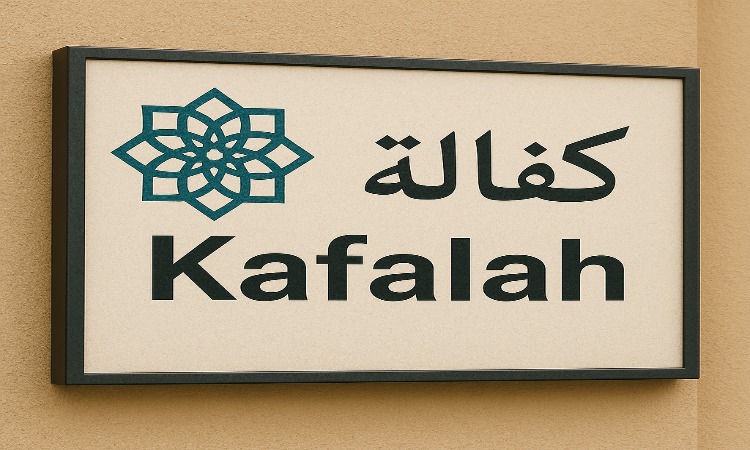 Kafalah